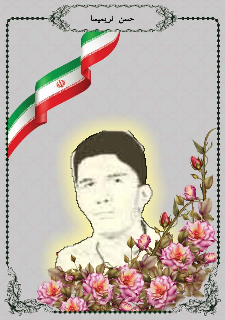 فاقد تصویر